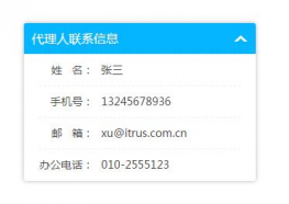 jquery可拖动右下角浮动窗口代码