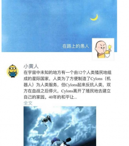 photoswipe图片放大