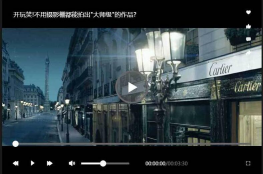jQuery视频网站mp4播放器