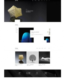 大气的艺术品展览类网站html5动画模板
