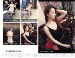 html5仿微信朋友圈图片放大手机相册