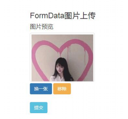 Bootstrap fileinput.js图片上传预览插件