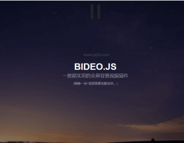 html5响应式视频背景动画特效