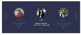鼠标点击按钮图片滚动边框透明特效