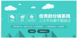 jQuery仿小猪cms官网图片幻灯片轮播代码