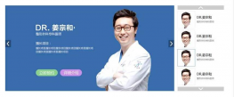 带缩略图和大图联动切换