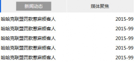 tab选项卡