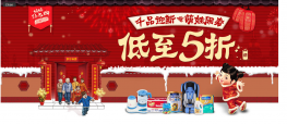 广告banner定时缩放并且带有可关闭功能