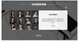 jQuery大气的图文介绍轮播滚动代码