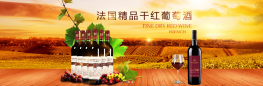 全屏轮播图