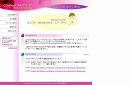 公司企业网站模板 Art 公司模板 公司企业