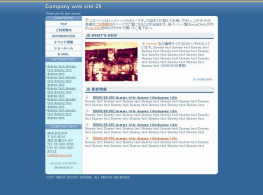 公司企业网站模板 Art 公司模板 公司企业