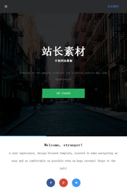 黑色 黑色公司展示wap手机模板 公司企业网站模板