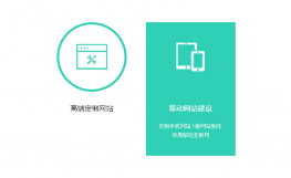 CSS3鼠标悬停图标导航动画特效