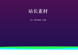 HTML5 Canvas波浪分割线特效
