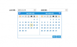 jQuery两排弹出日期选择器