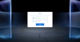 bootstrap后台登录表单代码