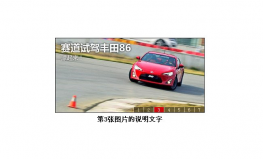 jquery卡片式焦点图