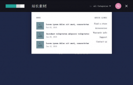 jQuery+CSS3下拉高级搜索框特效
