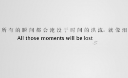 jQuery动态文字输出效果