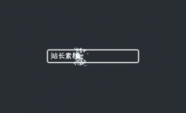 HTML5 Canvas文本输入框动画特效