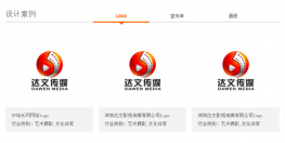 鼠标滑过jQuery选项卡切换