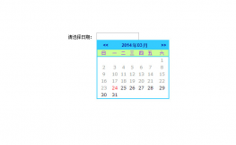 win8风格的日期时间选择控件