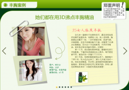 js图片轮播滚动