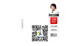 jQuery网站右侧客服带返回顶部