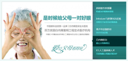 响应式图片切换jQuery选项卡