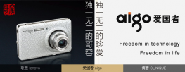 js三屏透明焦点幻灯片