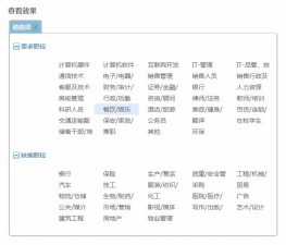 下拉条件多选插件jQuery X-Menu
