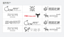 jQuery鼠标悬停LOGO高亮显示