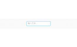 jQuery随着输入内容变化的表单代码