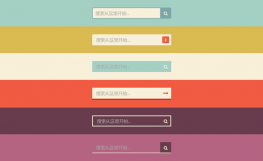 纯CSS3 UI制作搜索框样式代码