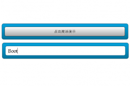 jquery自动填充搜索框