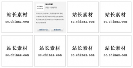 jQuery鼠标滑过翻转显示描述