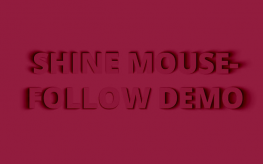 文字阴影插件shine.js