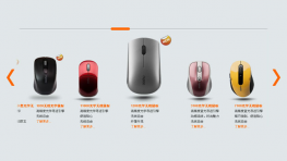 jq带滚动条图片滚动