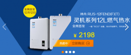 易迅新品首发jQuery焦点图