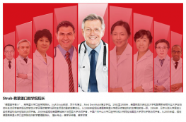 jQuery鼠标悬停图片控制文字切换