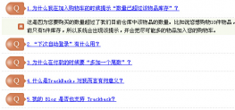 js在线答疑可伸缩代码