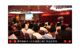 jQuery四屏新闻网站焦点图