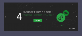 带按钮控制焦点的图片轮播jquery slider代码