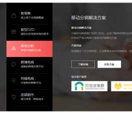 jQuery图标导航滑动切换全屏选项卡特效