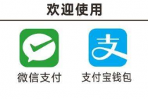 个人免签支付平台结合thinkphp5亲测可以用