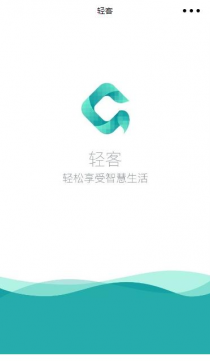 微信小程序O2O行业轻客洗衣小程序源码